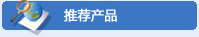世韓純水機(jī)-產(chǎn)品分類